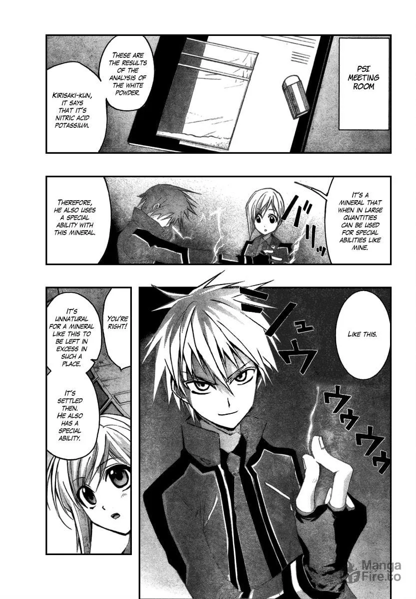 Out Code Chapter 2 page 15 - 