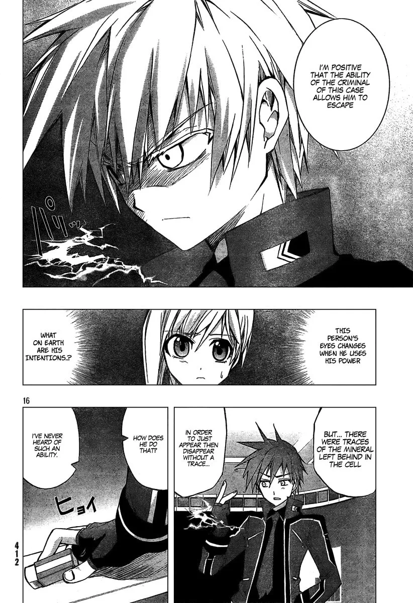 Out Code Chapter 2 page 16 - 