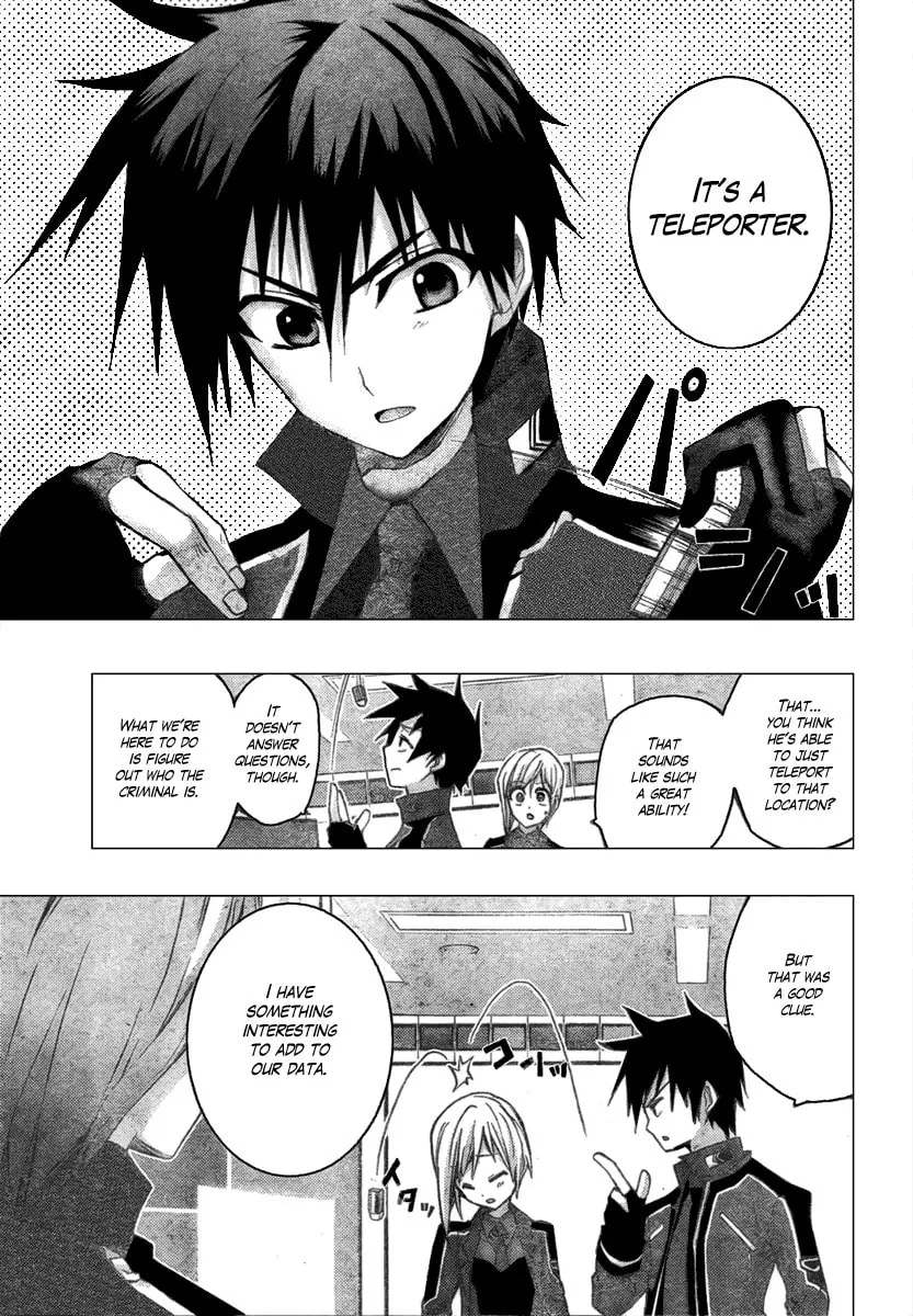 Out Code Chapter 2 page 17 - 