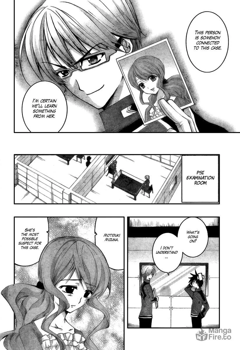 Out Code Chapter 2 page 18 - 
