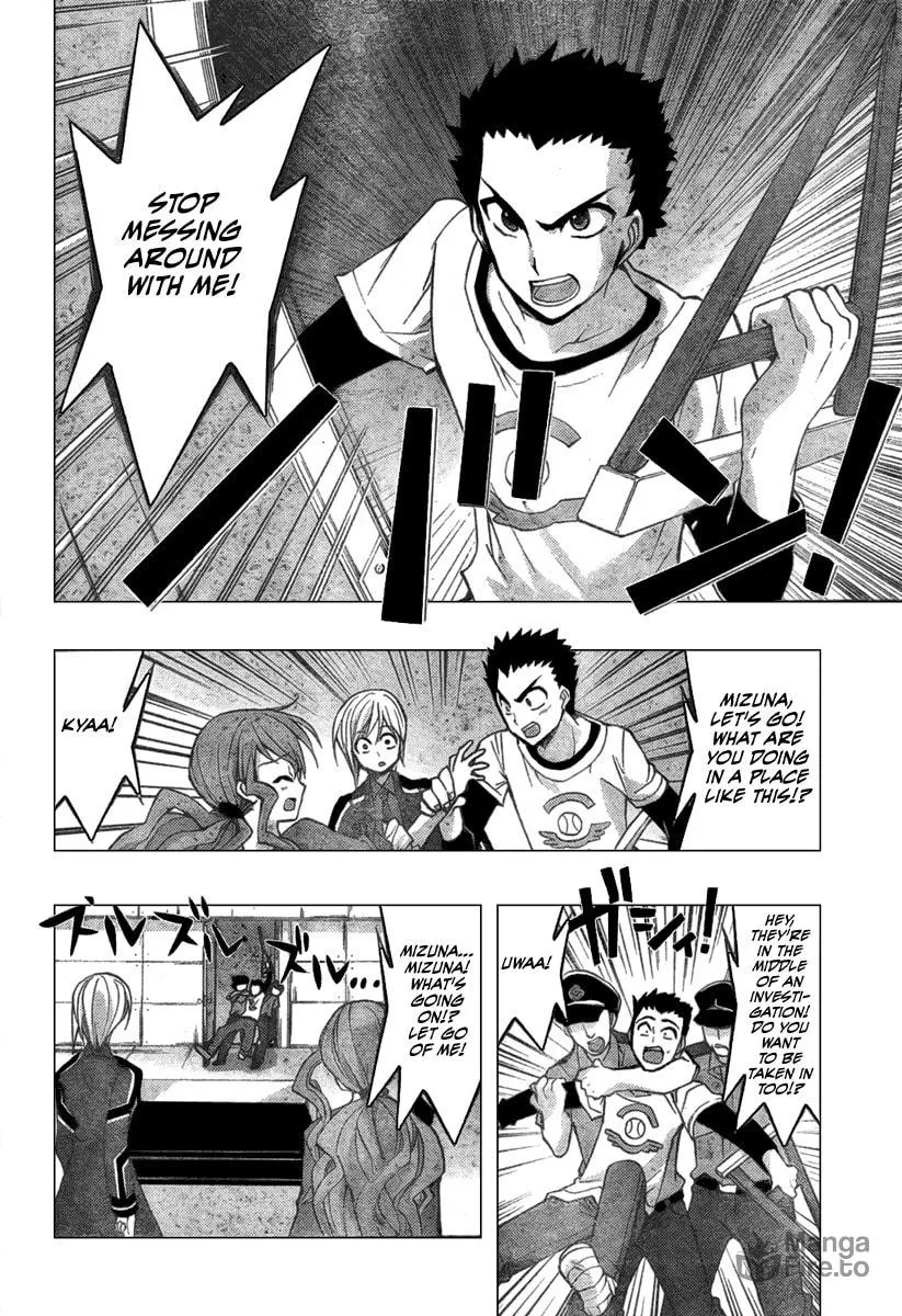 Out Code Chapter 2 page 20 - 