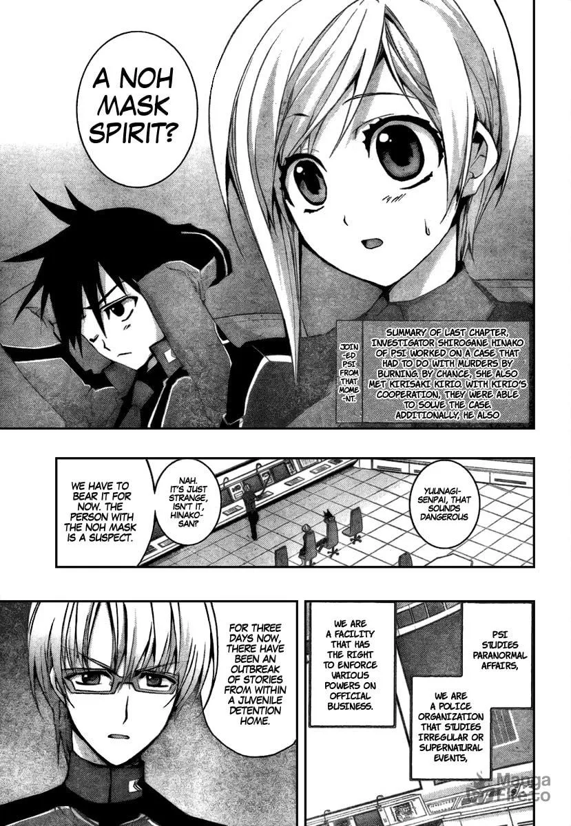 Out Code Chapter 2 page 3 - 