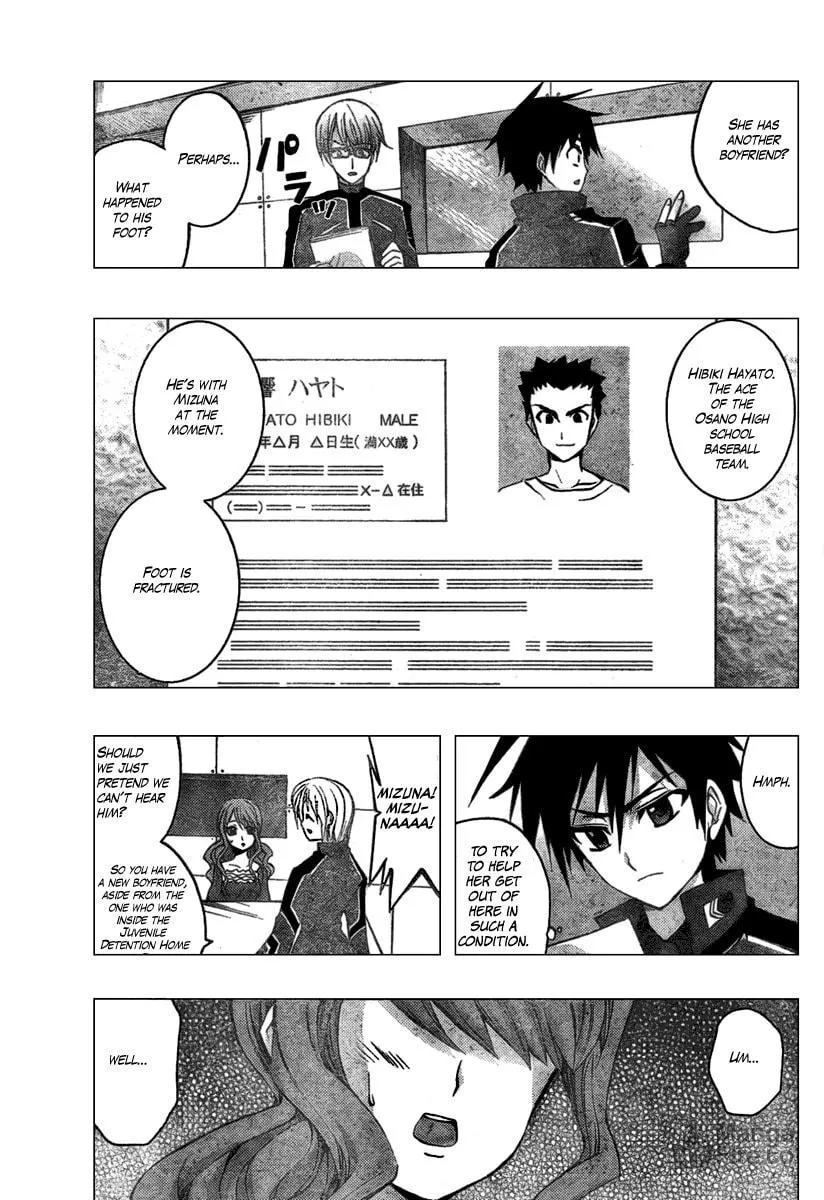 Out Code Chapter 2 page 21 - 