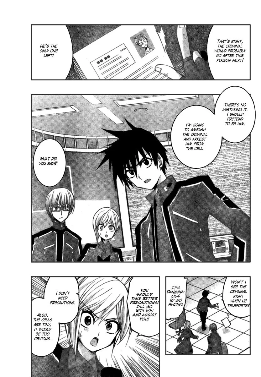 Out Code Chapter 2 page 23 - 