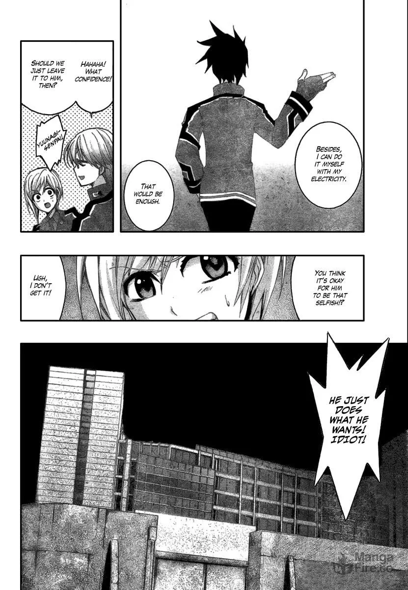 Out Code Chapter 2 page 24 - 
