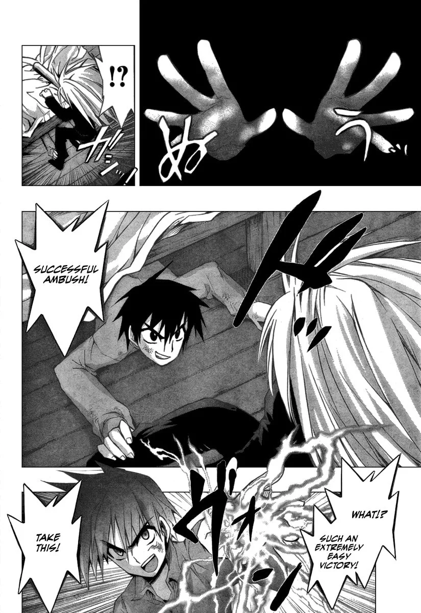 Out Code Chapter 2 page 26 - 