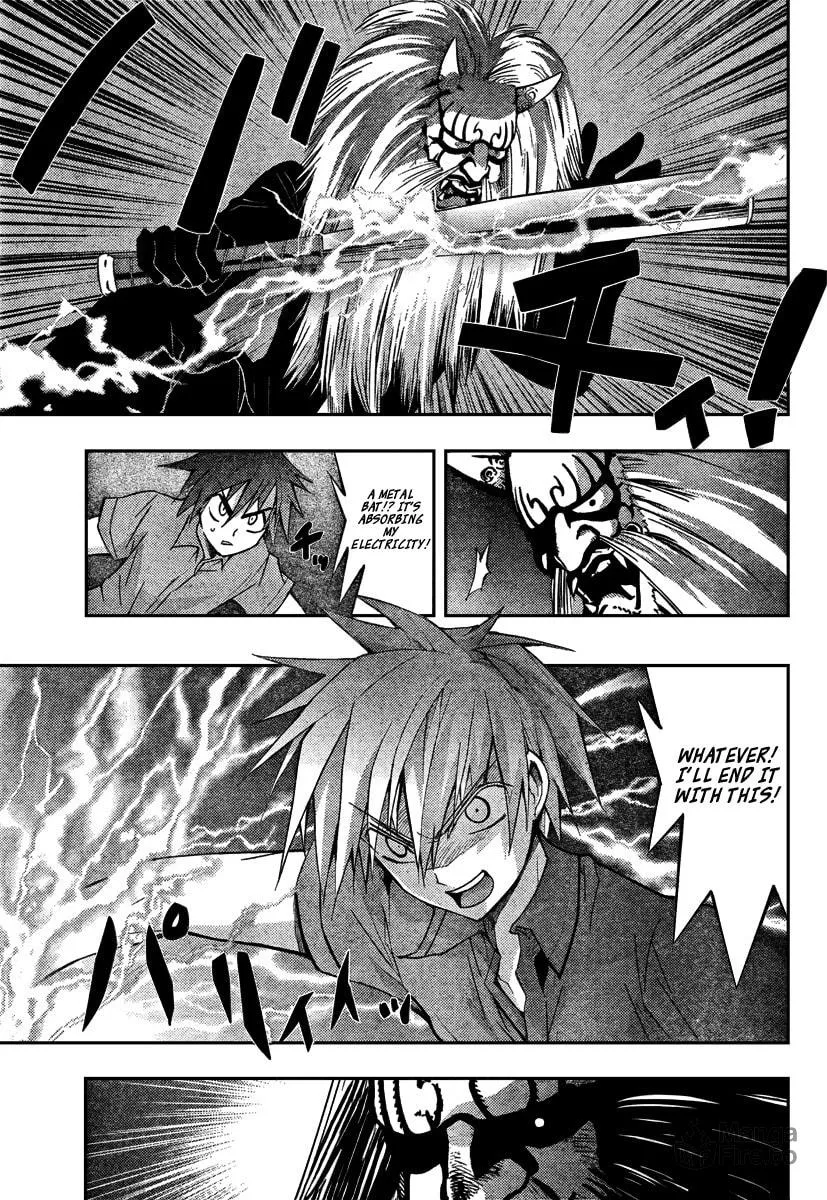 Out Code Chapter 2 page 27 - 