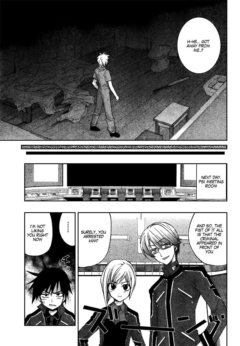 Out Code Chapter 2 page 29 - 