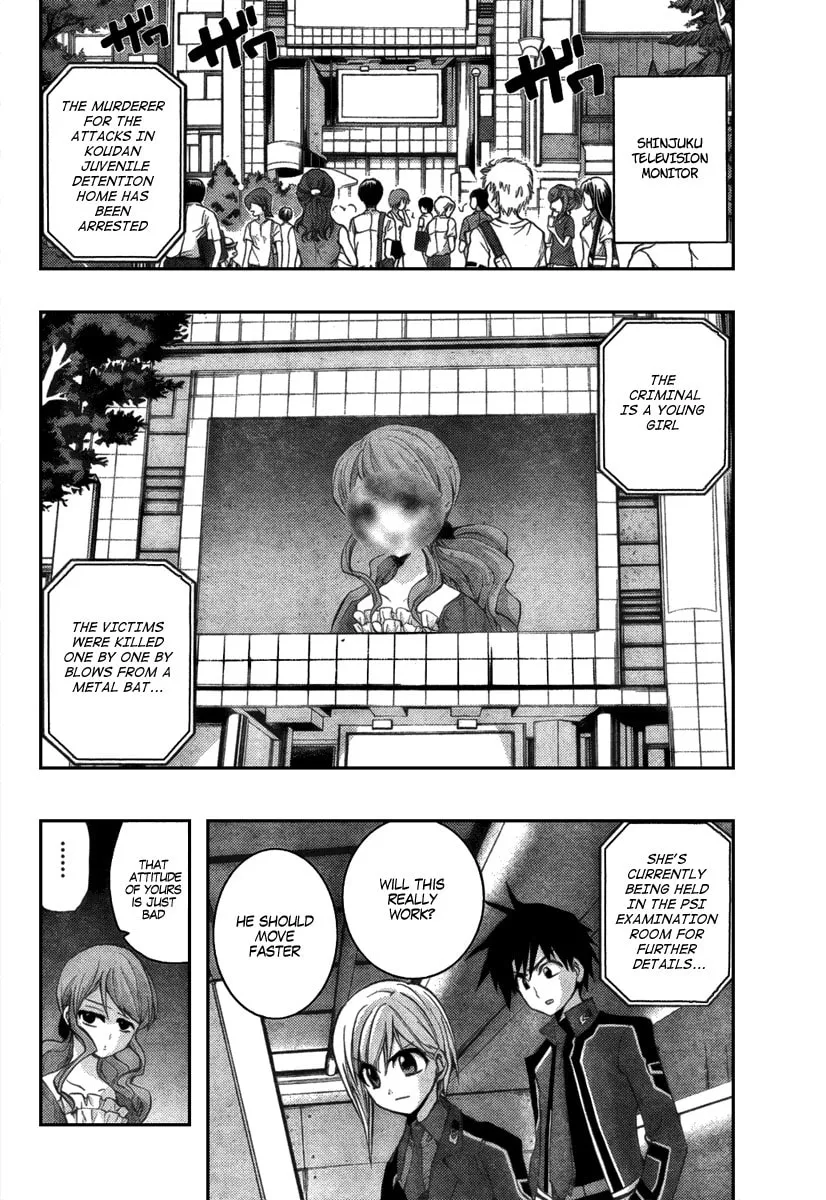 Out Code Chapter 2 page 34 - 