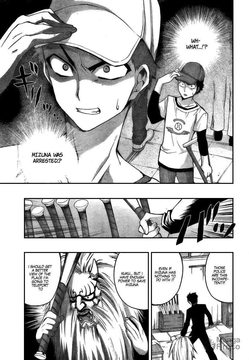 Out Code Chapter 2 page 35 - 