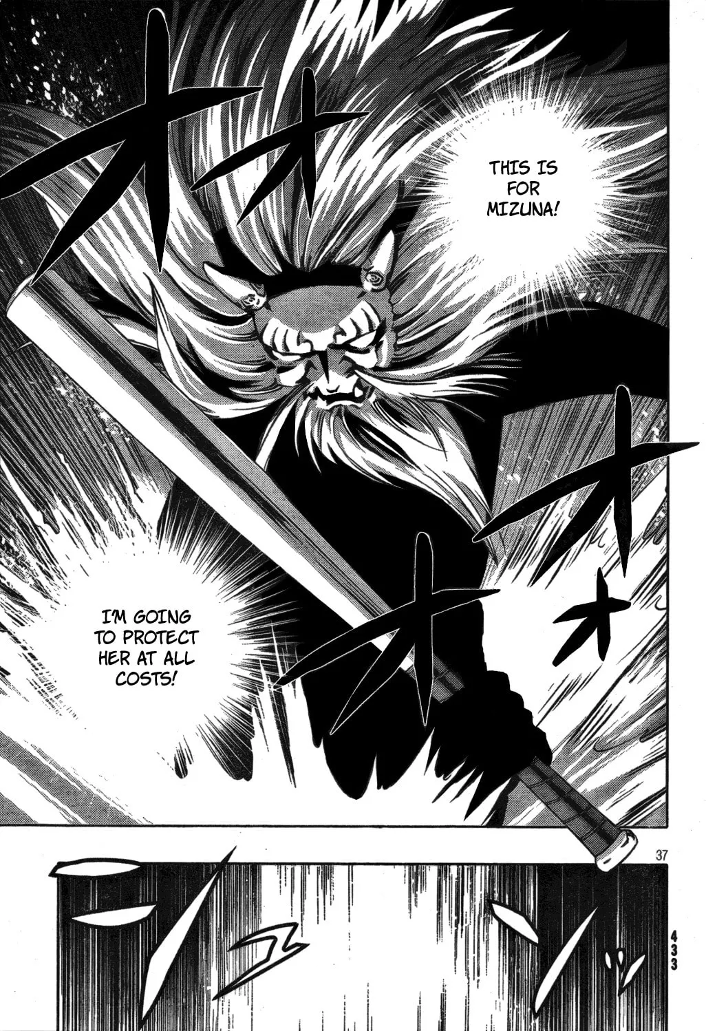 Out Code Chapter 2 page 37 - 