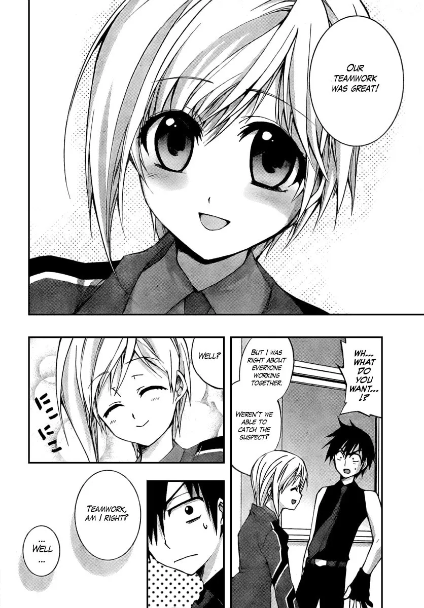 Out Code Chapter 2 page 43 - 