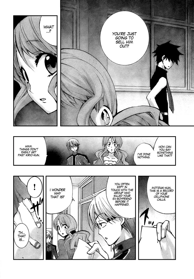 Out Code Chapter 2 page 47 - 