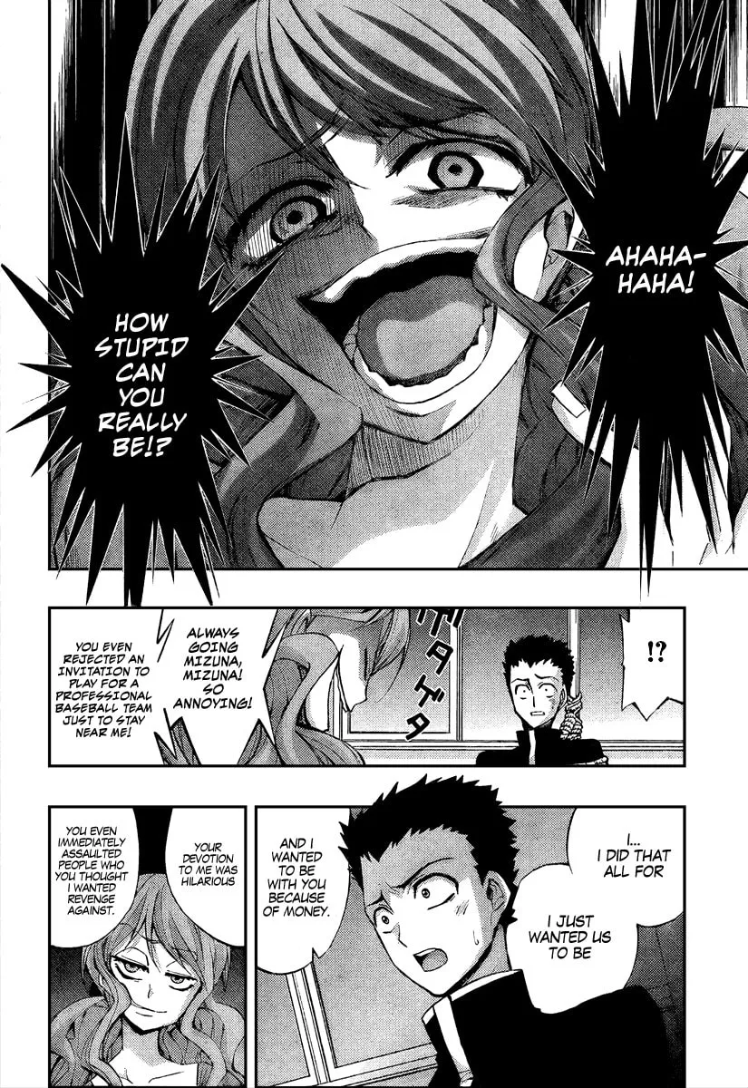 Out Code Chapter 2 page 49 - 