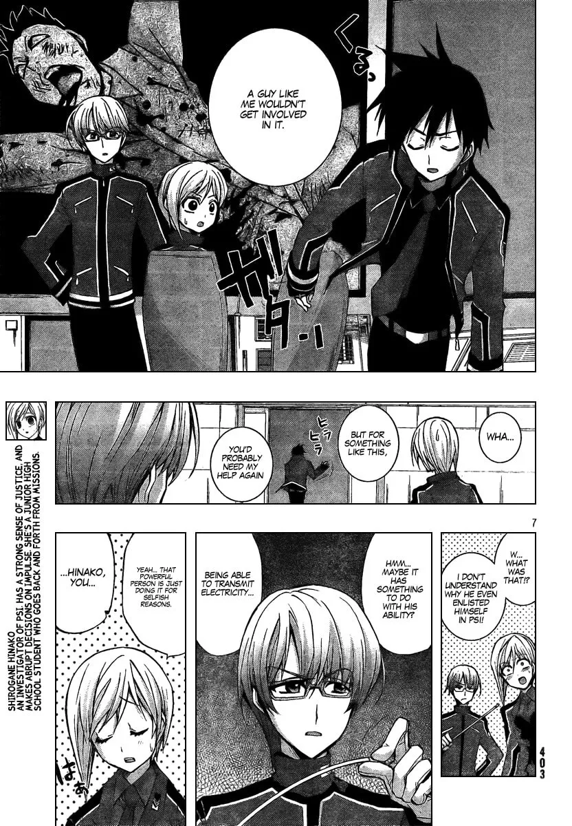 Out Code Chapter 2 page 7 - 