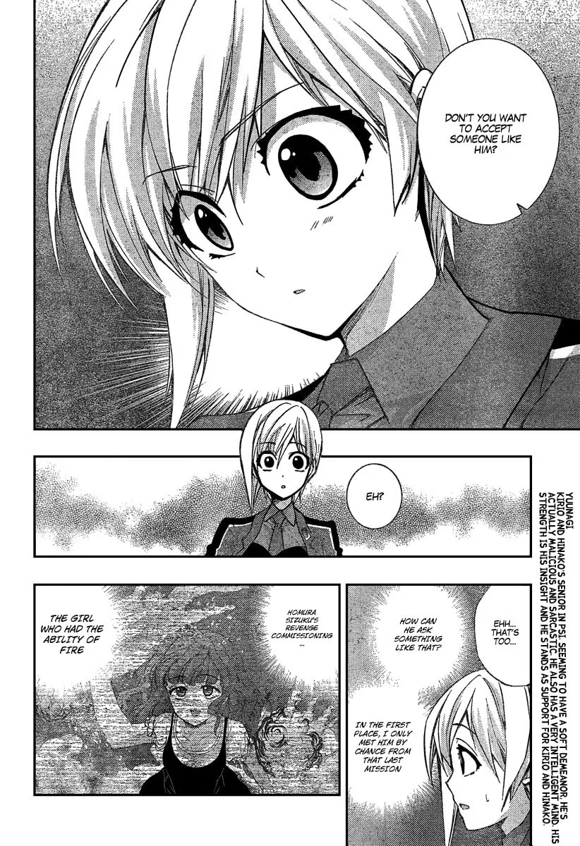 Out Code Chapter 2 page 8 - 