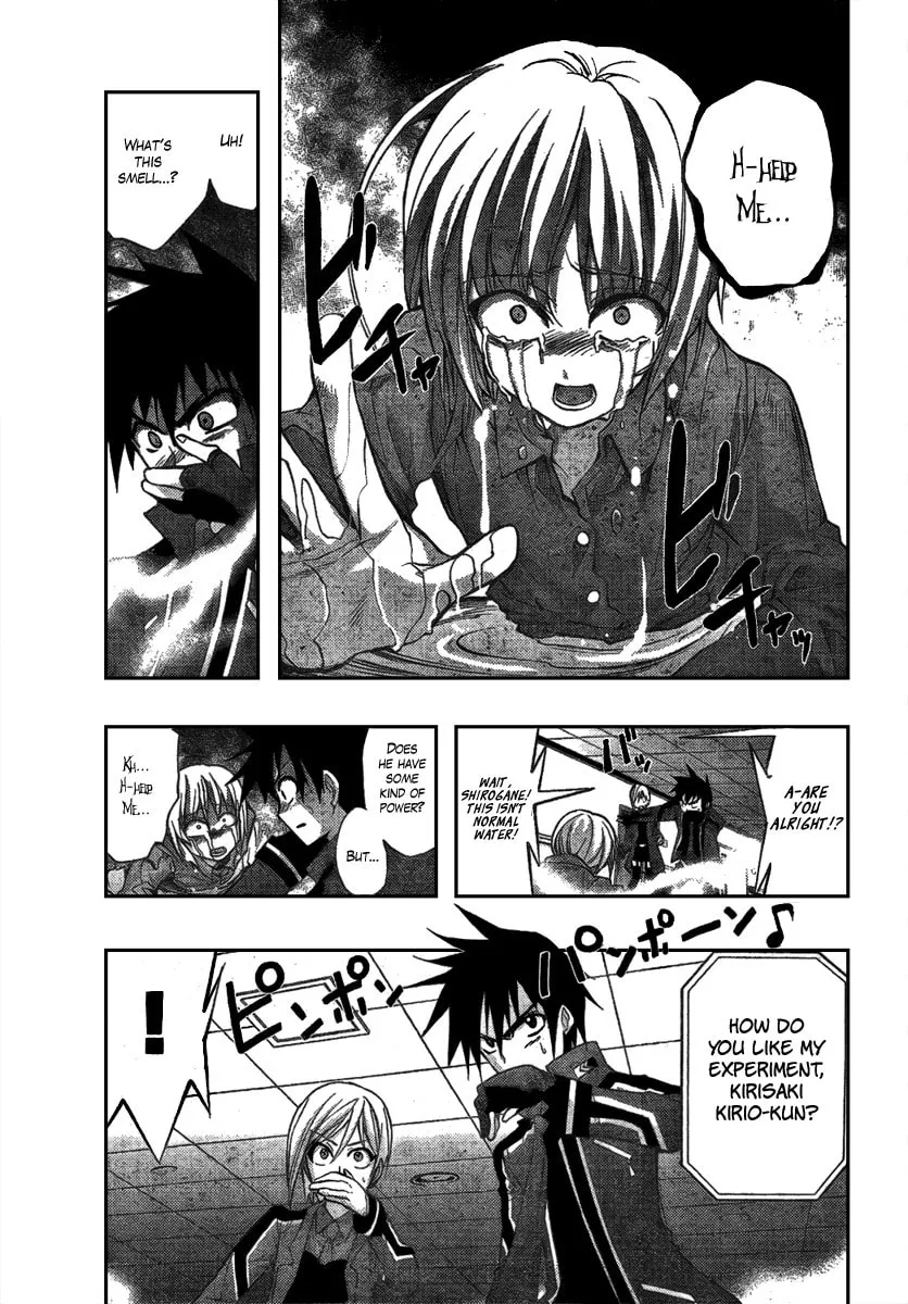 Out Code Chapter 3 page 14 - 