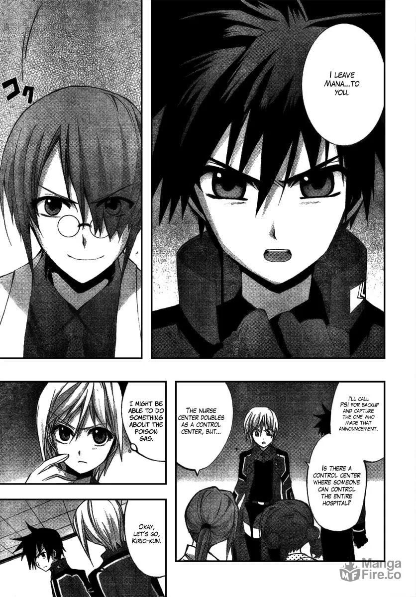 Out Code Chapter 3 page 20 - 
