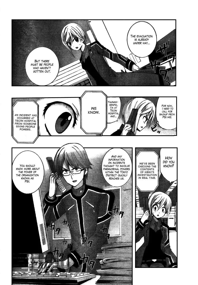 Out Code Chapter 3 page 23 - 