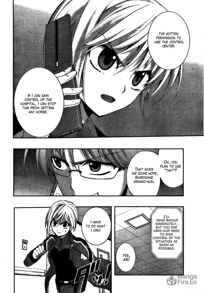 Out Code Chapter 3 page 25 - 