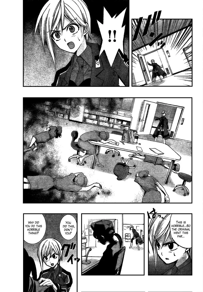 Out Code Chapter 3 page 26 - 