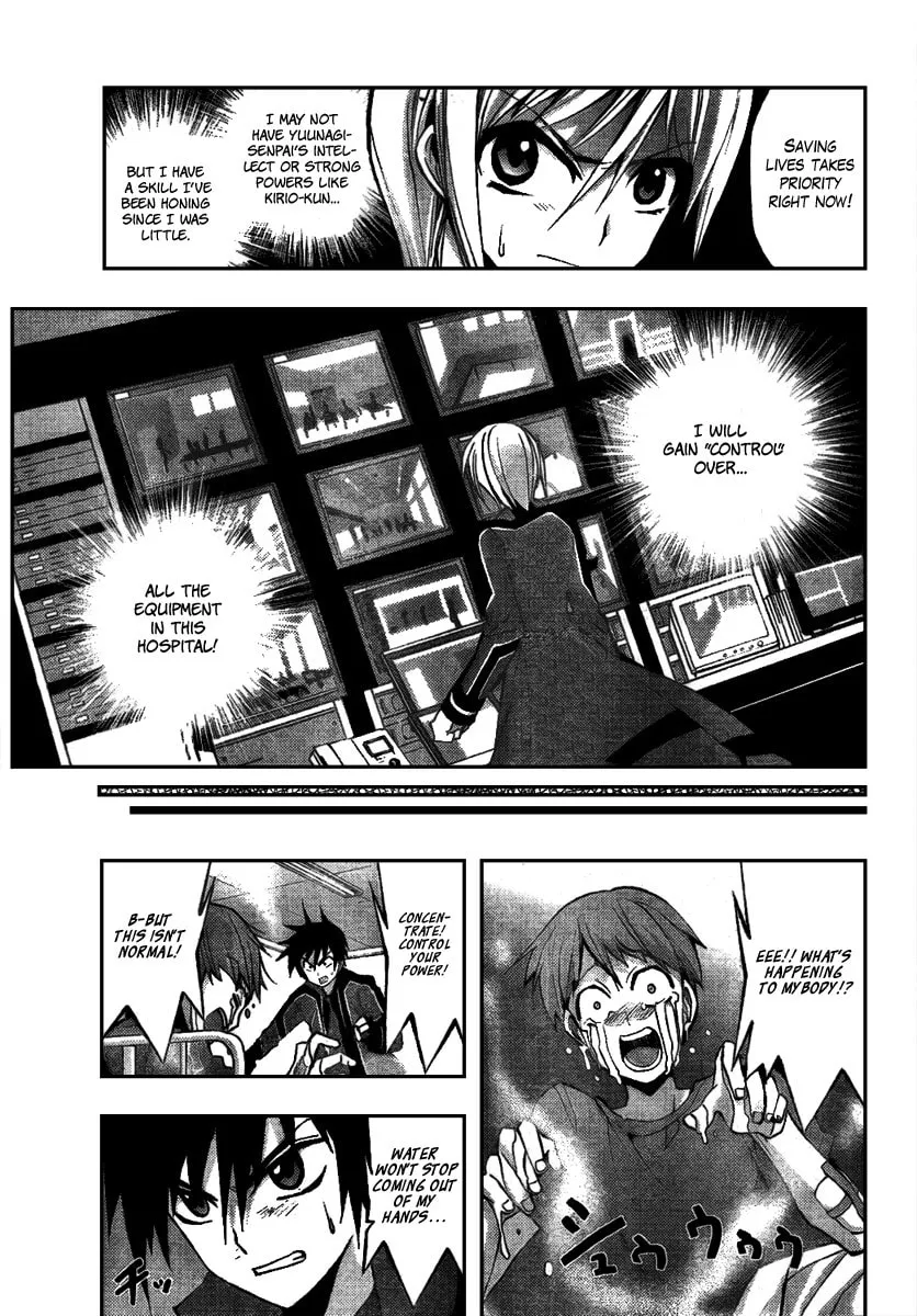 Out Code Chapter 3 page 28 - 