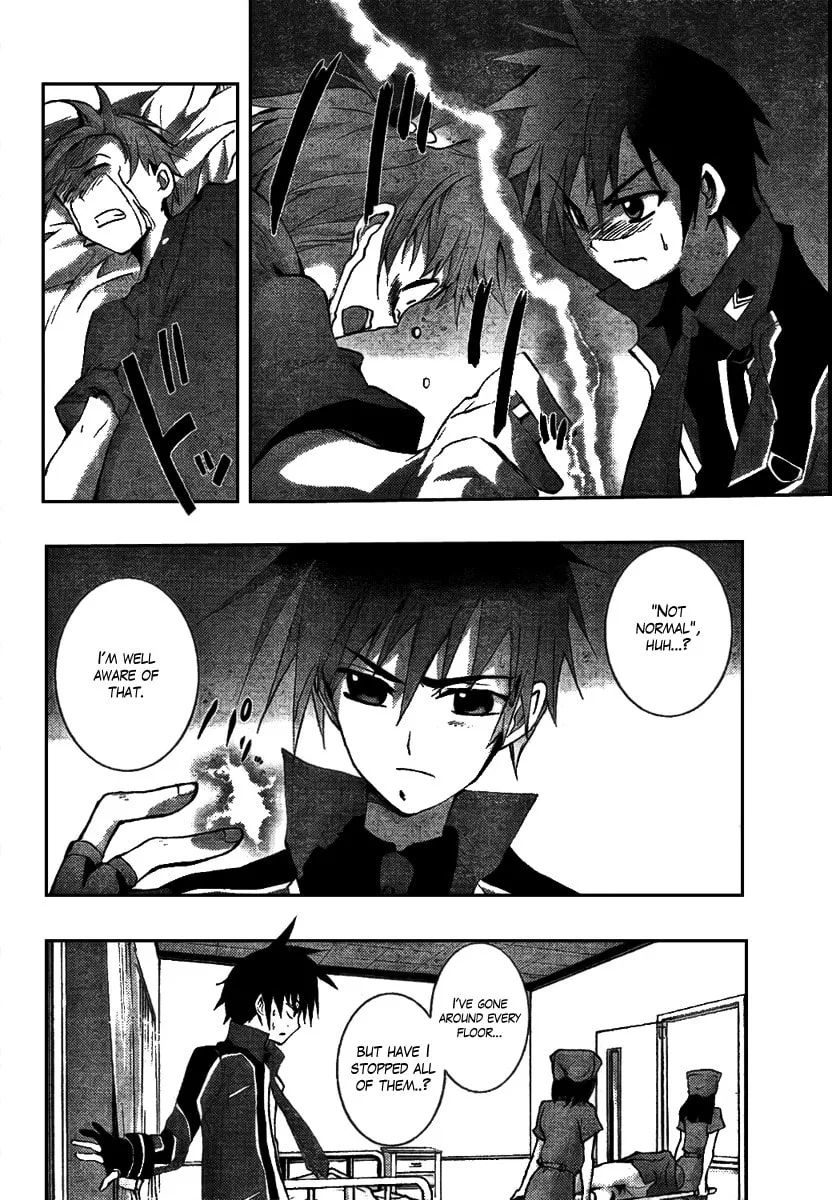 Out Code Chapter 3 page 29 - 