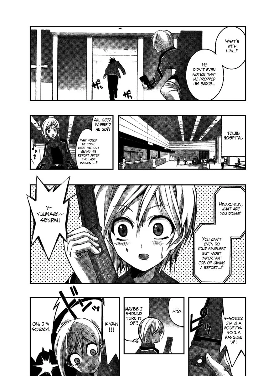 Out Code Chapter 3 page 4 - 