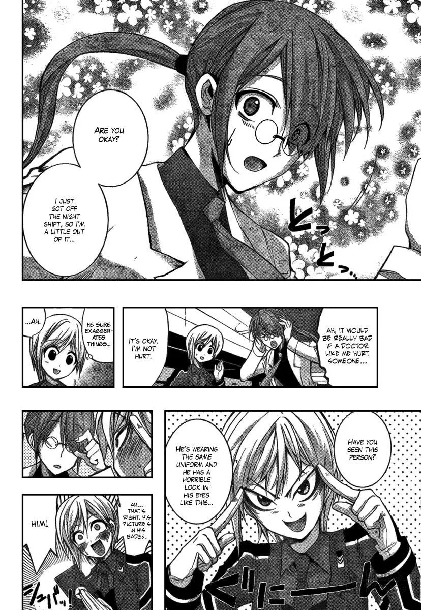 Out Code Chapter 3 page 5 - 