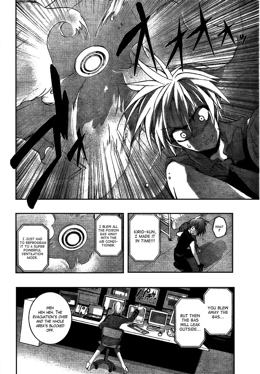 Out Code Chapter 3 page 41 - 