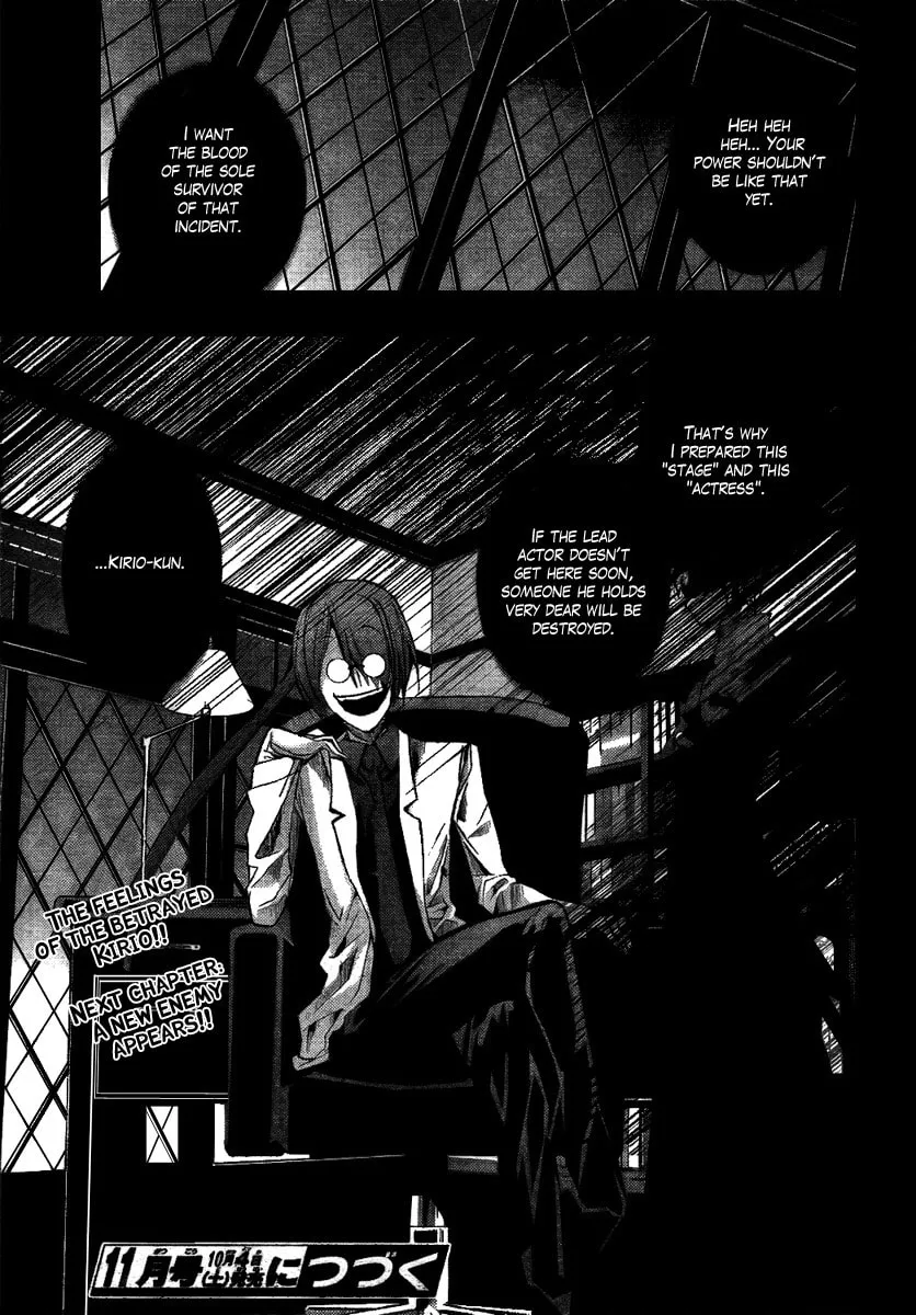 Out Code Chapter 3 page 44 - 
