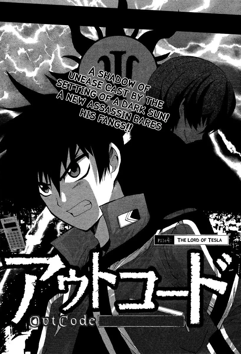 Out Code Chapter 4 page 1 - 