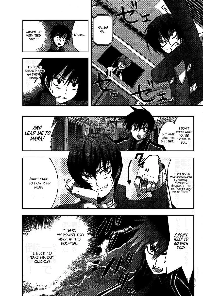 Out Code Chapter 4 page 15 - 