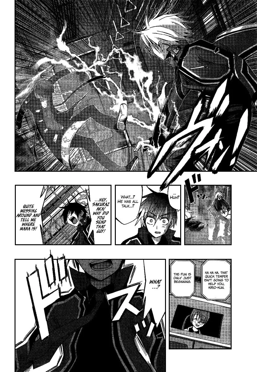 Out Code Chapter 4 page 16 - 