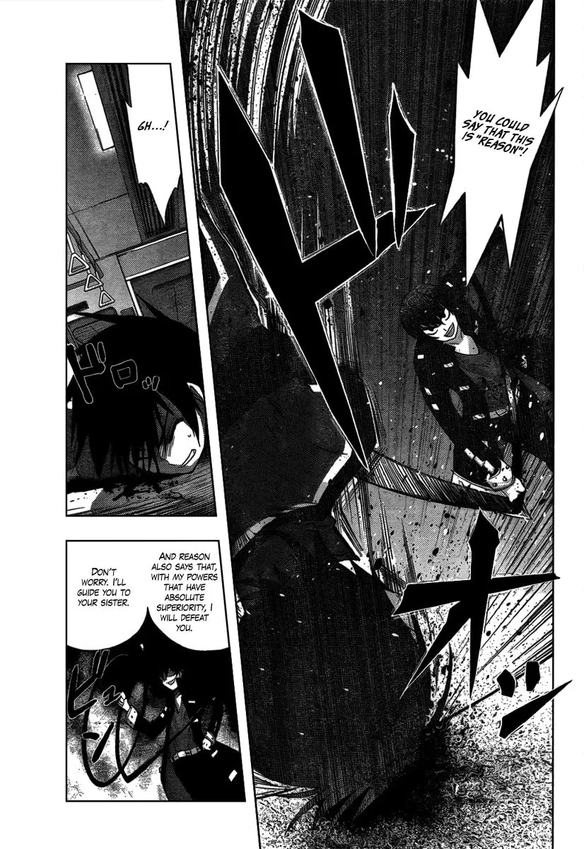Out Code Chapter 4 page 23 - 