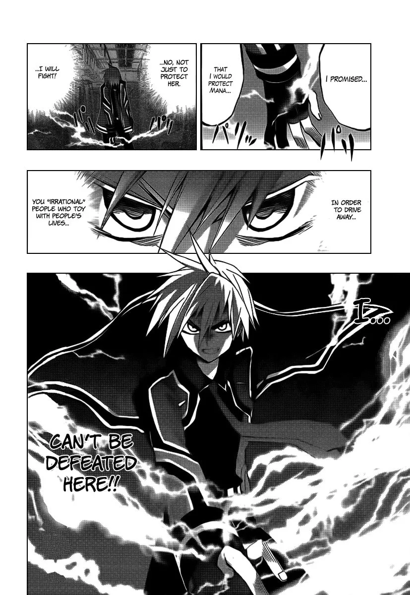 Out Code Chapter 4 page 32 - 