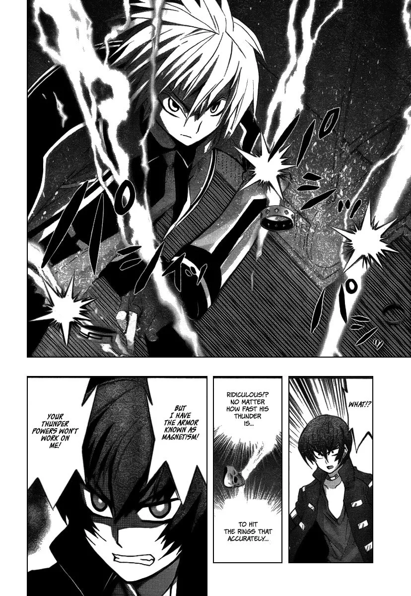 Out Code Chapter 4 page 34 - 