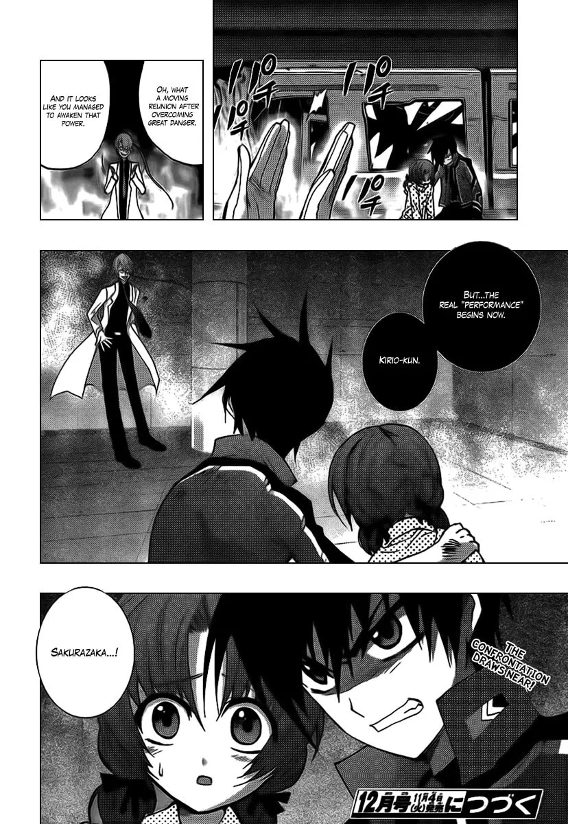 Out Code Chapter 4 page 43 - 