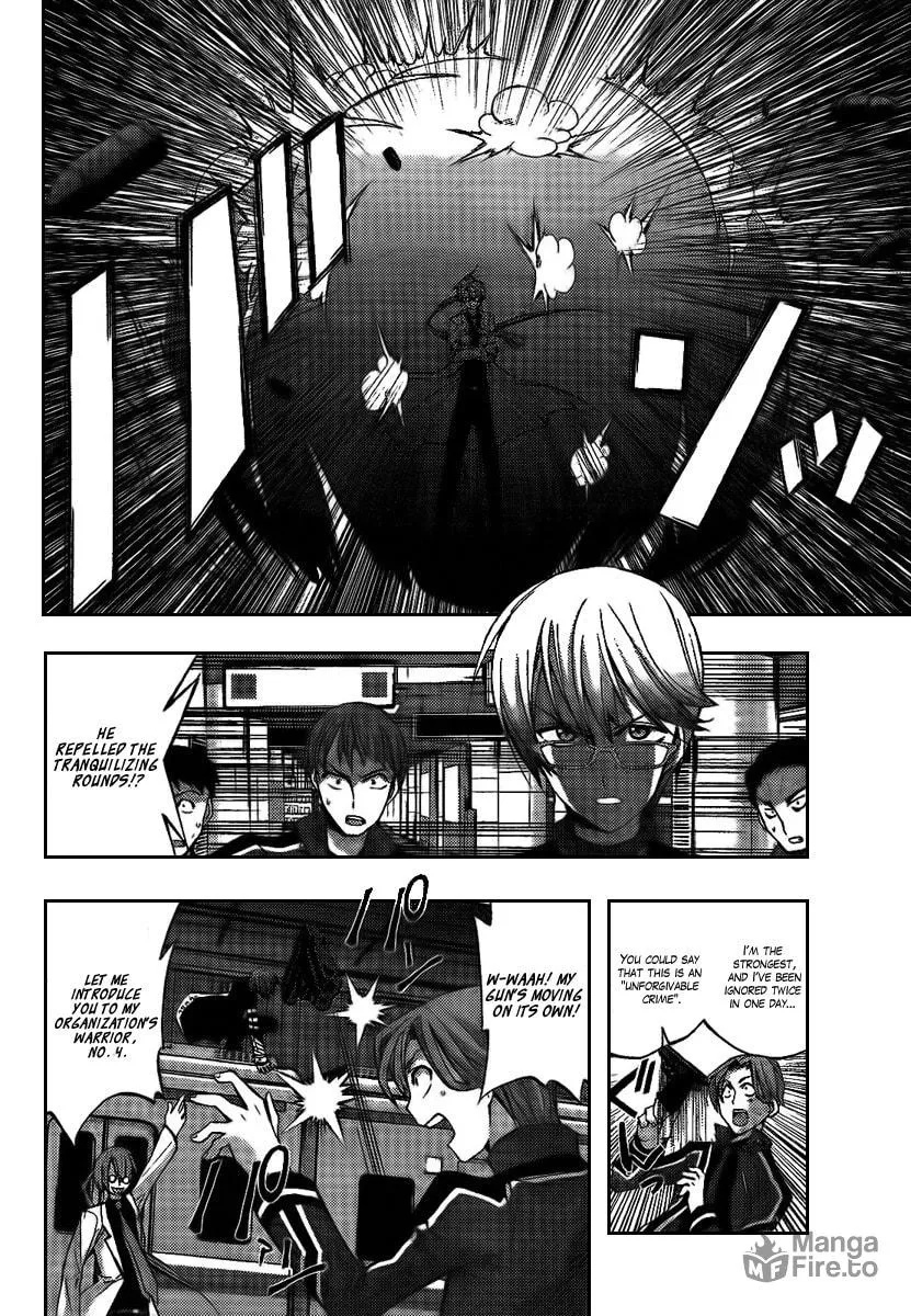 Out Code Chapter 5 page 12 - 
