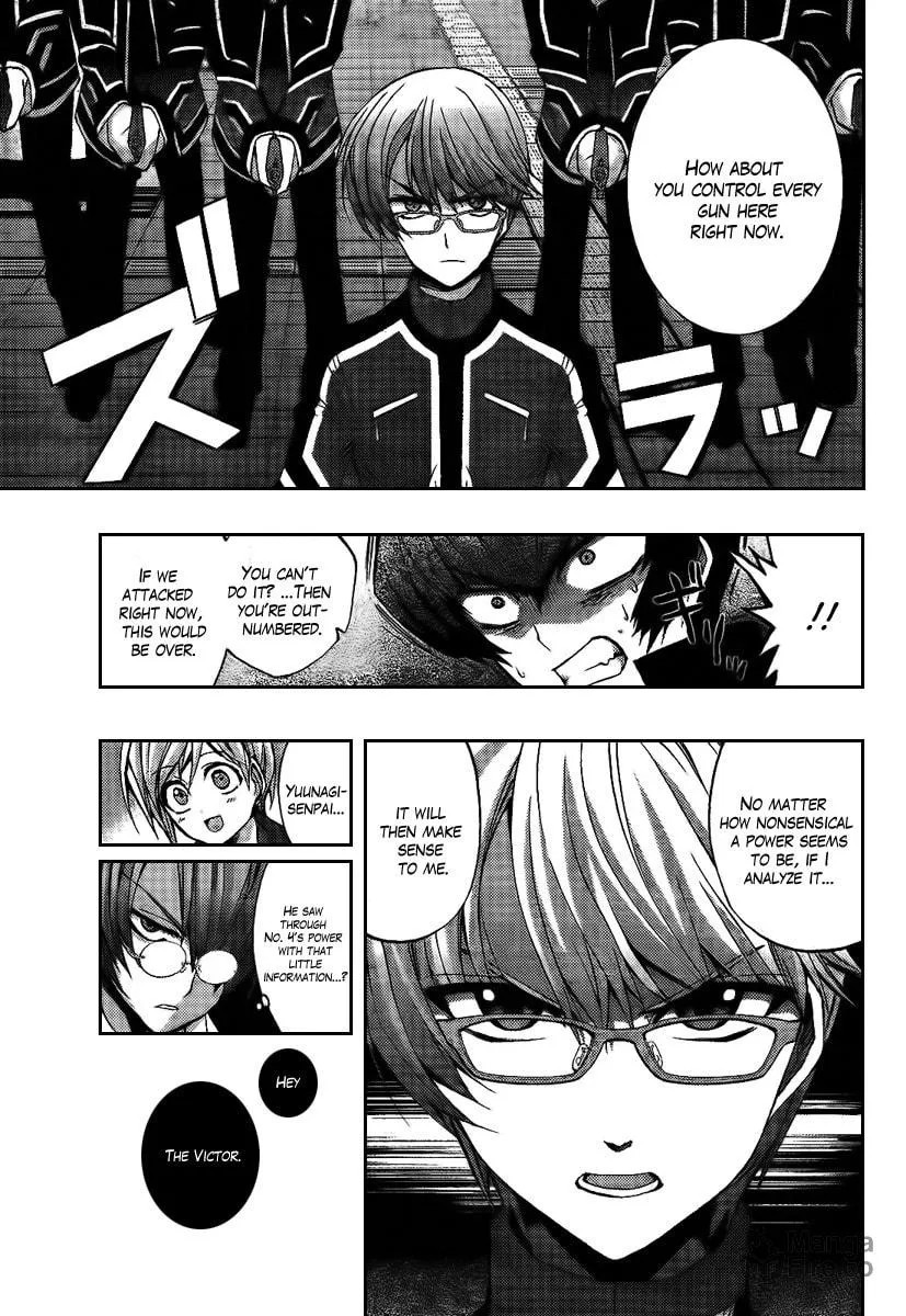 Out Code Chapter 5 page 15 - 