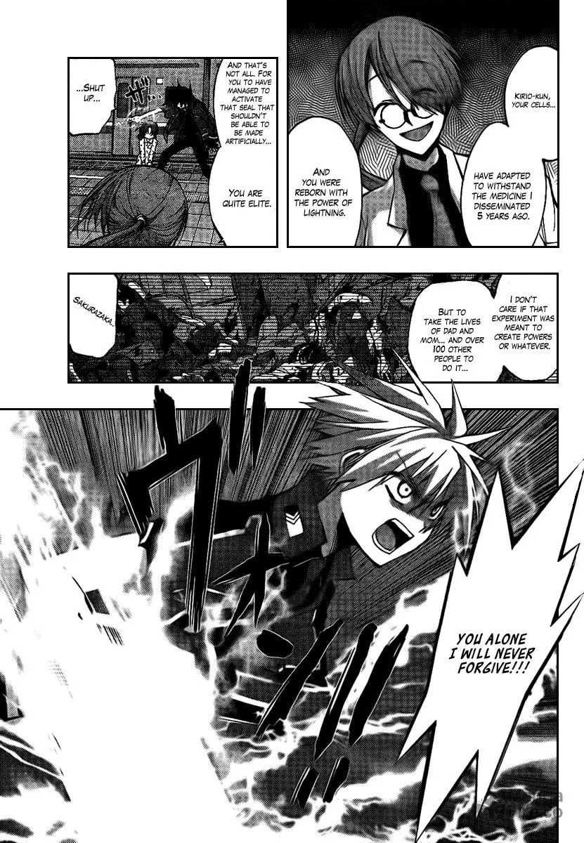 Out Code Chapter 5 page 3 - 