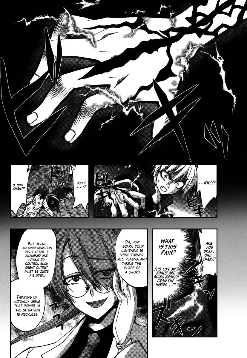 Out Code Chapter 5 page 4 - 
