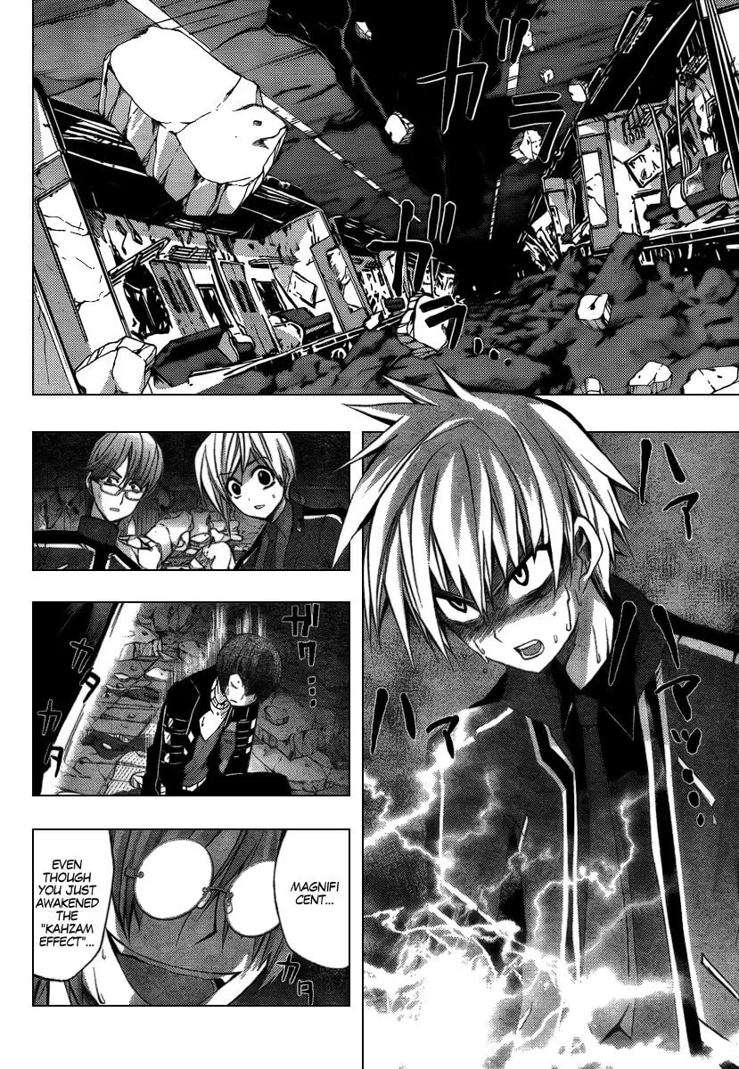 Out Code Chapter 5 page 34 - 