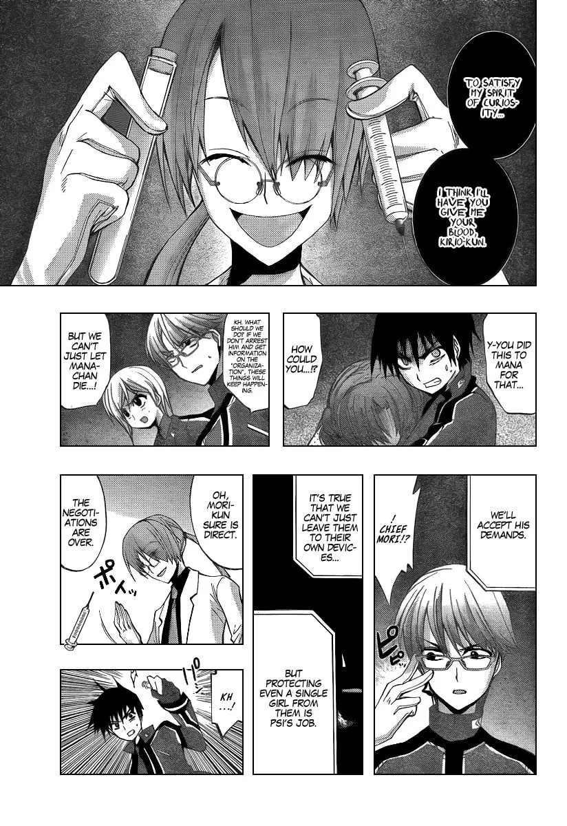 Out Code Chapter 5 page 37 - 