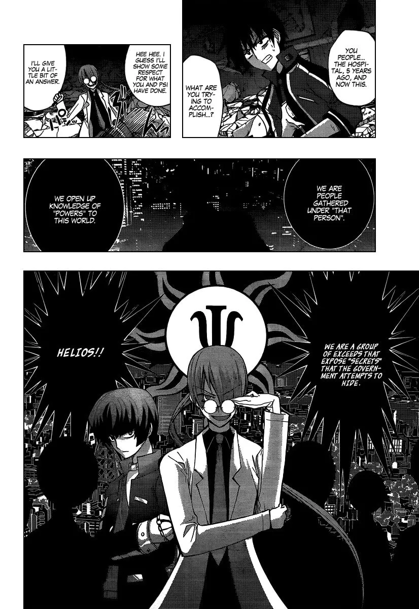 Out Code Chapter 5 page 38 - 