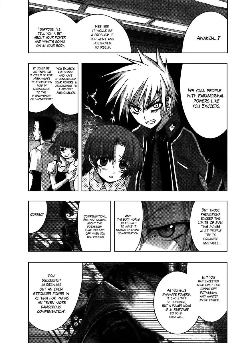 Out Code Chapter 5 page 5 - 