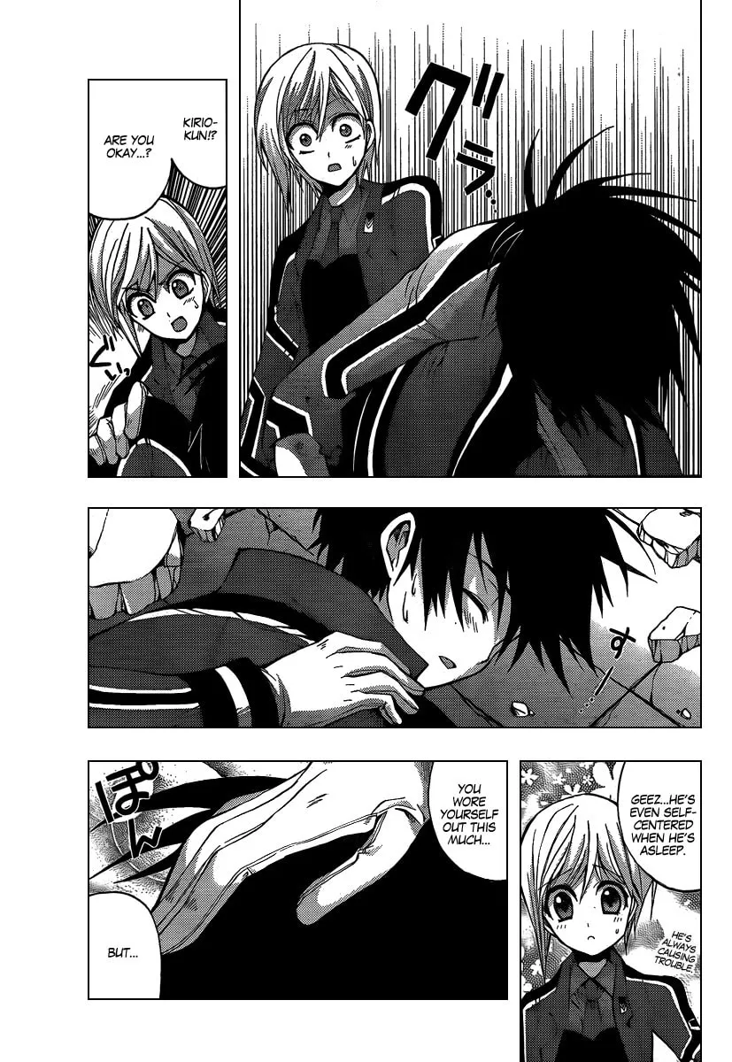Out Code Chapter 5 page 43 - 