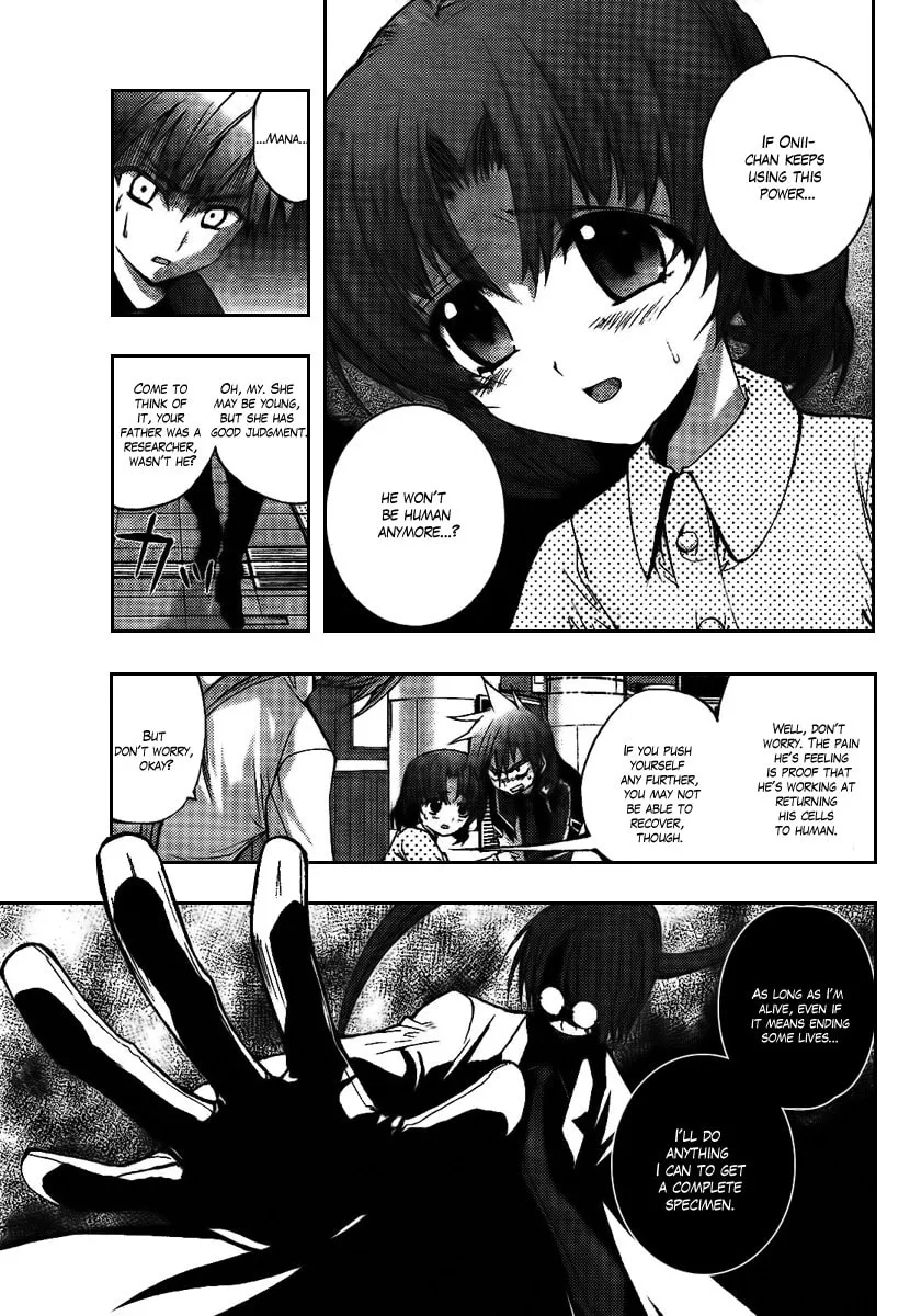 Out Code Chapter 5 page 7 - 