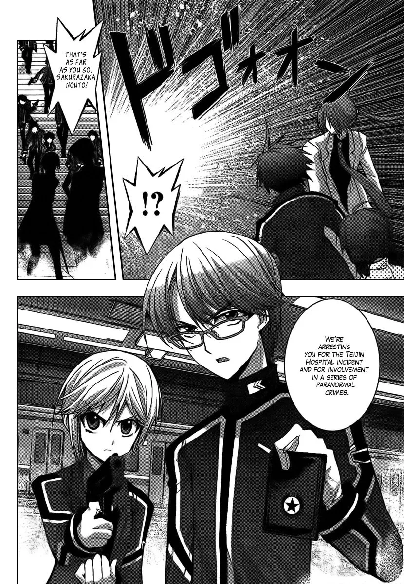 Out Code Chapter 5 page 8 - 