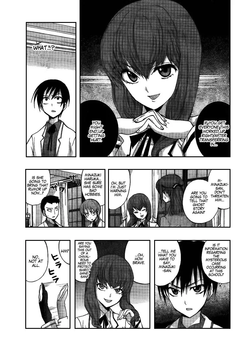 Out Code Chapter 6 page 11 - 